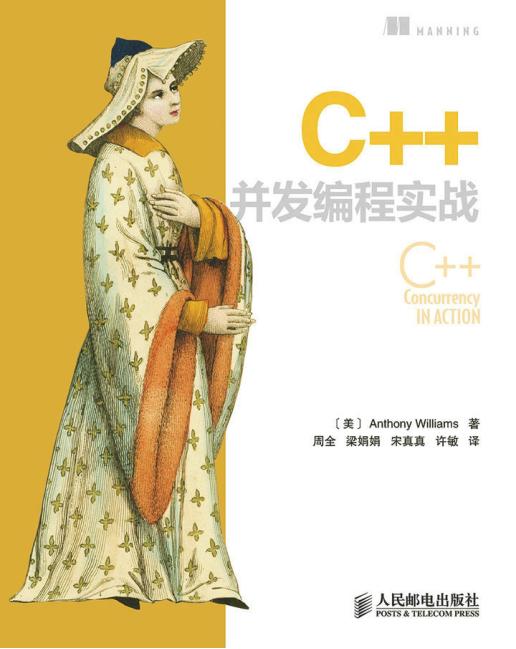 c++线程池实现高并发编程,c++并发编程实践