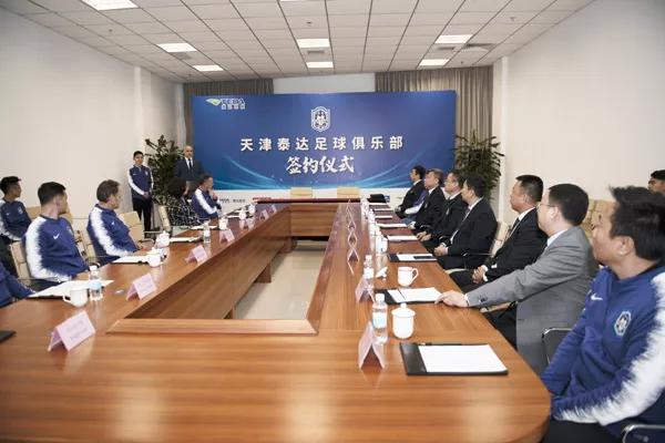 天津泰达足球青训外教名单,天津泰达巴萨式配合