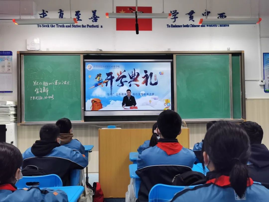 校长在开学第一课上的讲话,开学第一课校长霸气讲话