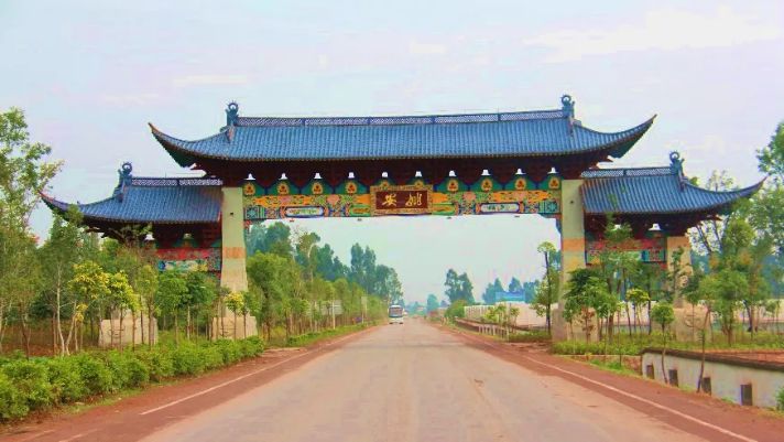 楚雄青山湖旅游度假区建设项目,楚雄州牟定庆丰湖旅游开发项目