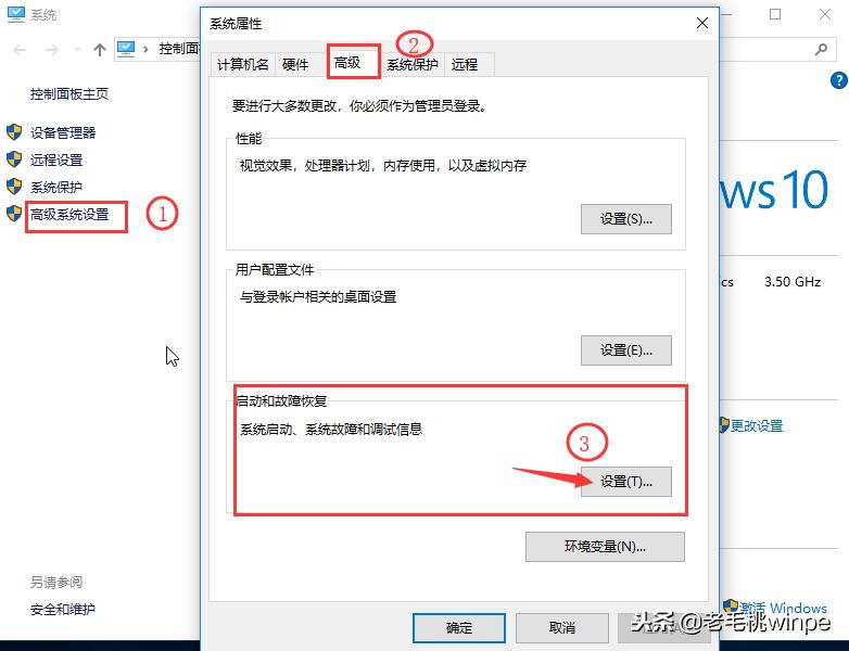 新装的win10系统需要设置哪些,win10开机启动项设置