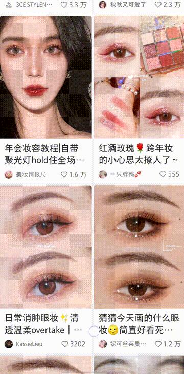 为什么有人化完妆皮肤发亮,妆感油腻是怎么回事