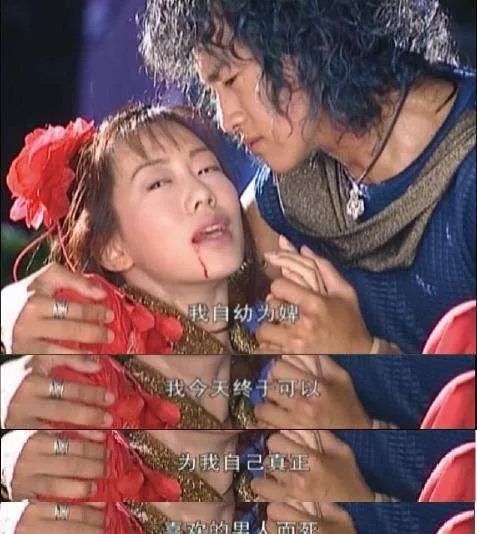 这才是真的武侠剧,魔性回顾童年高颜值武侠剧