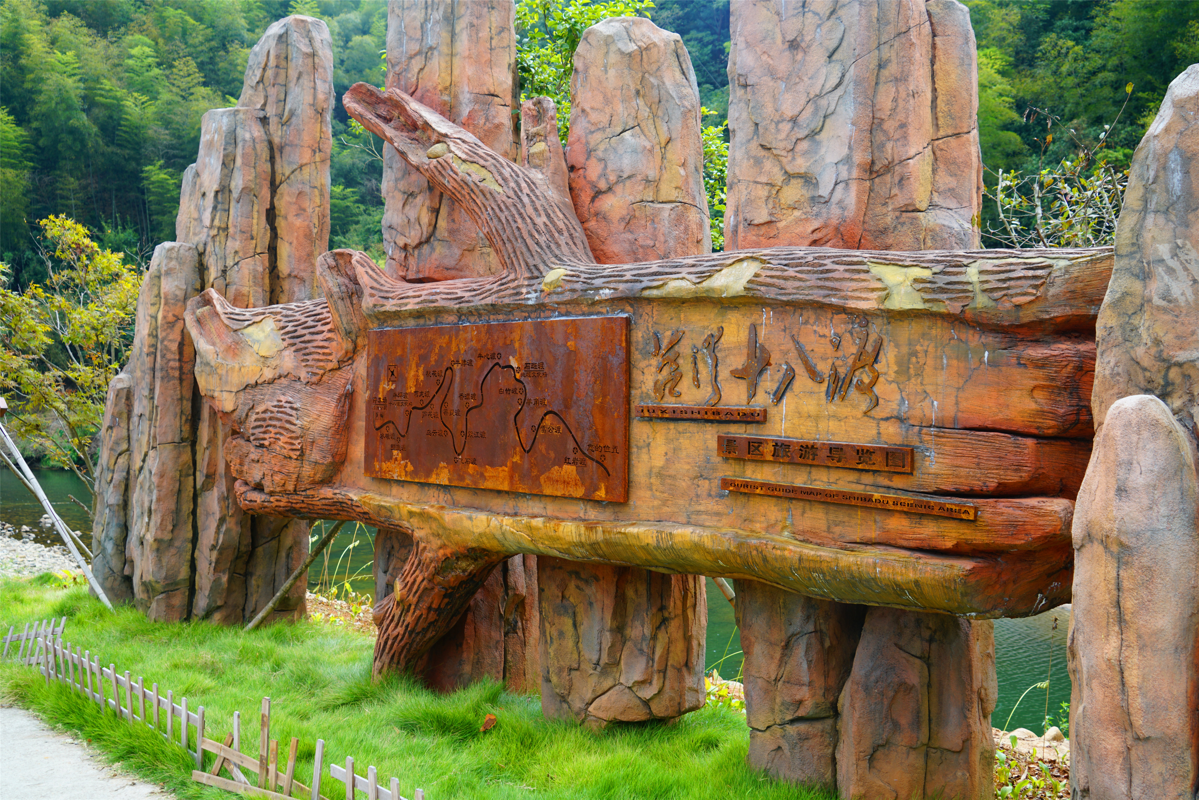 新昌这条溪，近来大火，古时是*私走**食盐秘密通道之一，人称十八渡