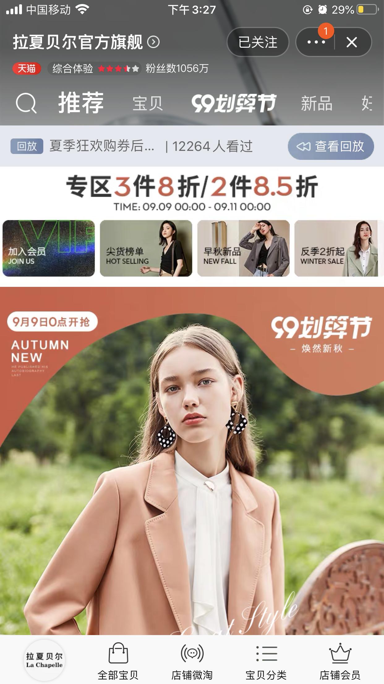 又一服装巨头跌落神坛,哪些服饰品牌陨落