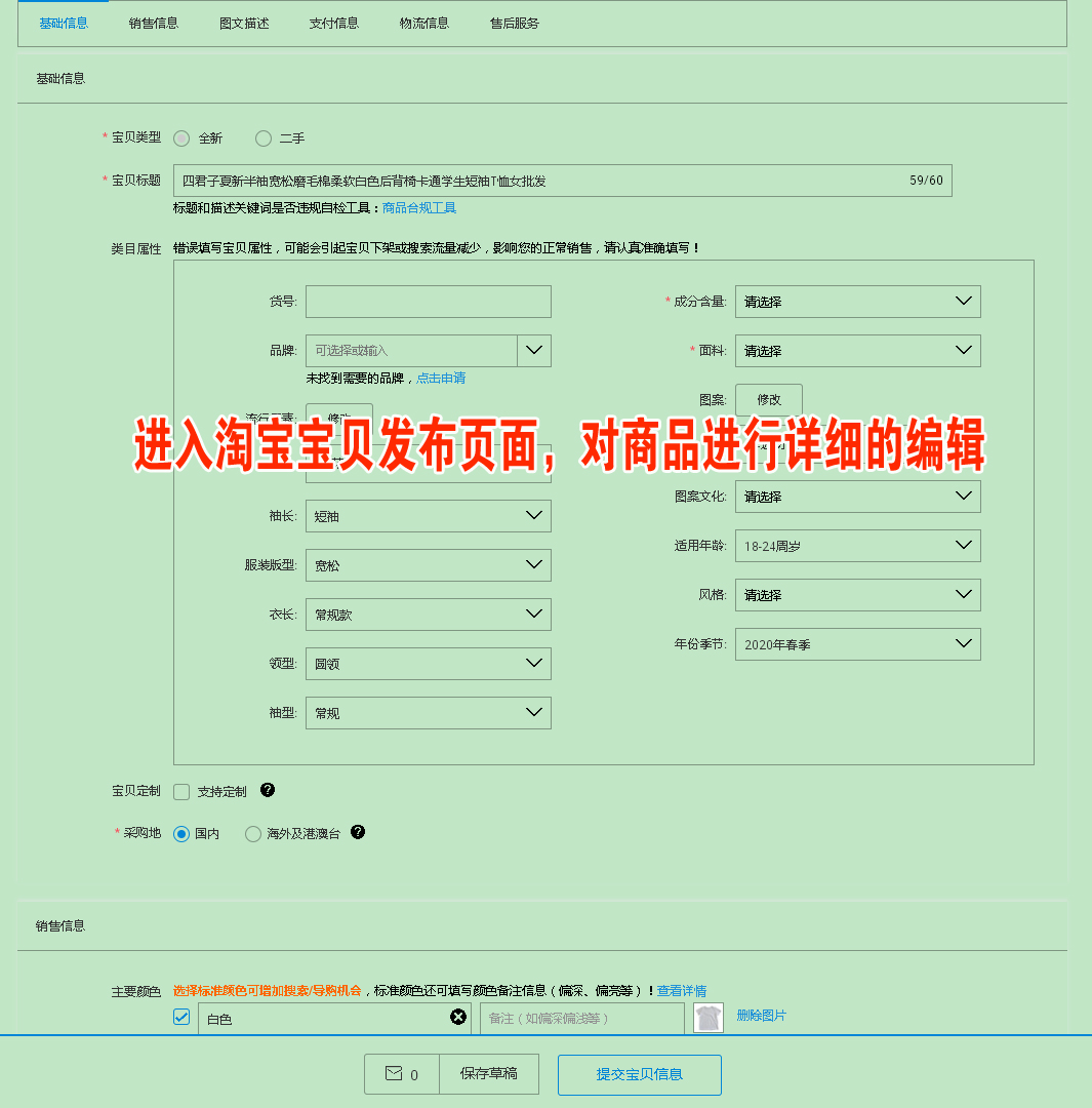 无货源电商和一件代发有什么区别,无货源电商详细讲解全过程