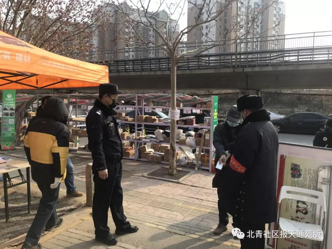 警民同心抗疫情暖心关怀见真情,众志成城疫情防控民警坚守一线