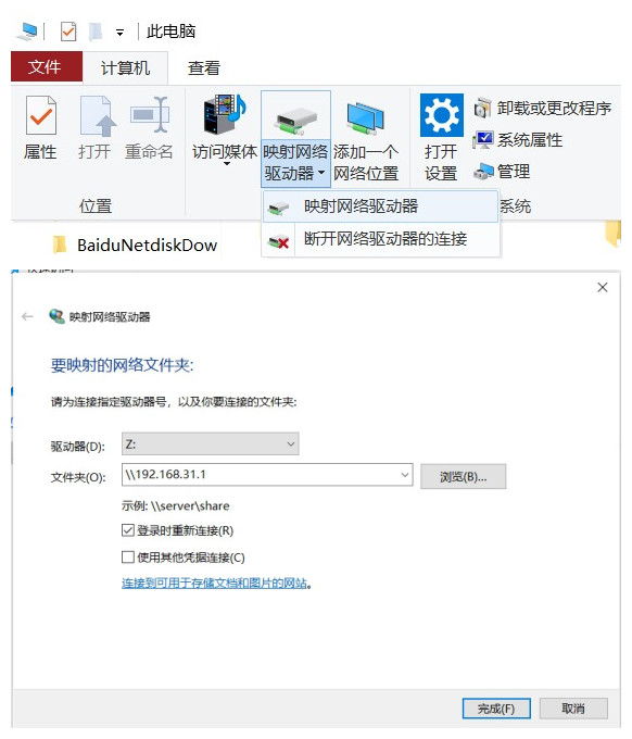 如何访问路由器外挂硬盘,如何访问路由器挂载的硬盘