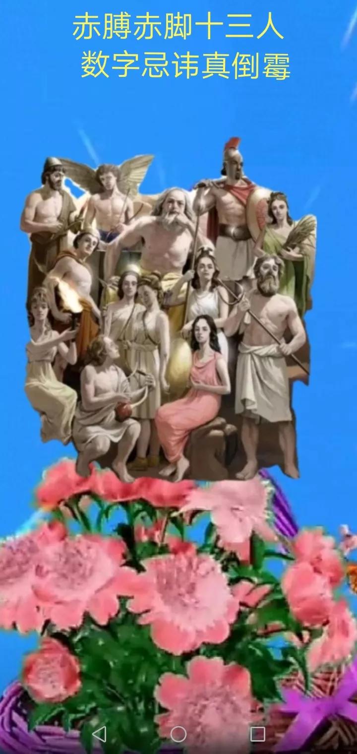 古代光脚怎么说,古今中外话人生