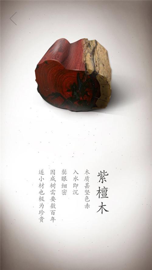 原木之美丨十七张珍贵木材高清写真