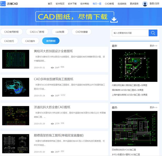 10个高质量自学网站全部免费,学习必备24个免费自学网站推荐