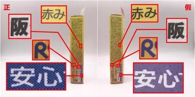 「辟谣」放下你手里的乐敦假货,赶紧看过来!别再被代购杀猪了