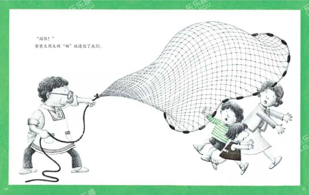 父亲节关于爸爸的绘本,有关父亲节的绘本