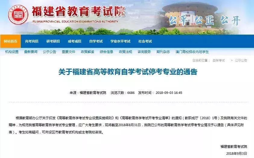 自考改革后会更难吗,自考大改革都改革了什么