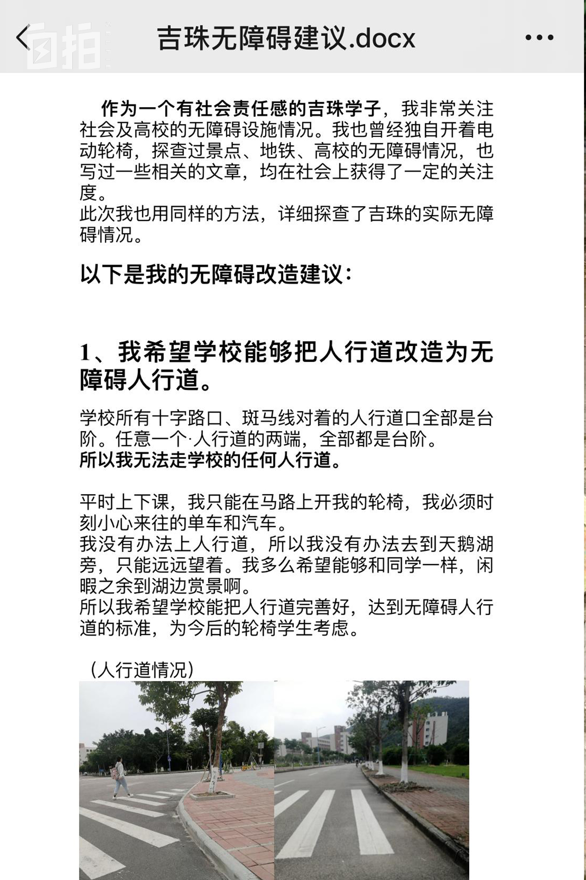 我，坐轮椅的大学生，上天能跳伞、下海能潜水，像普通人一样生活