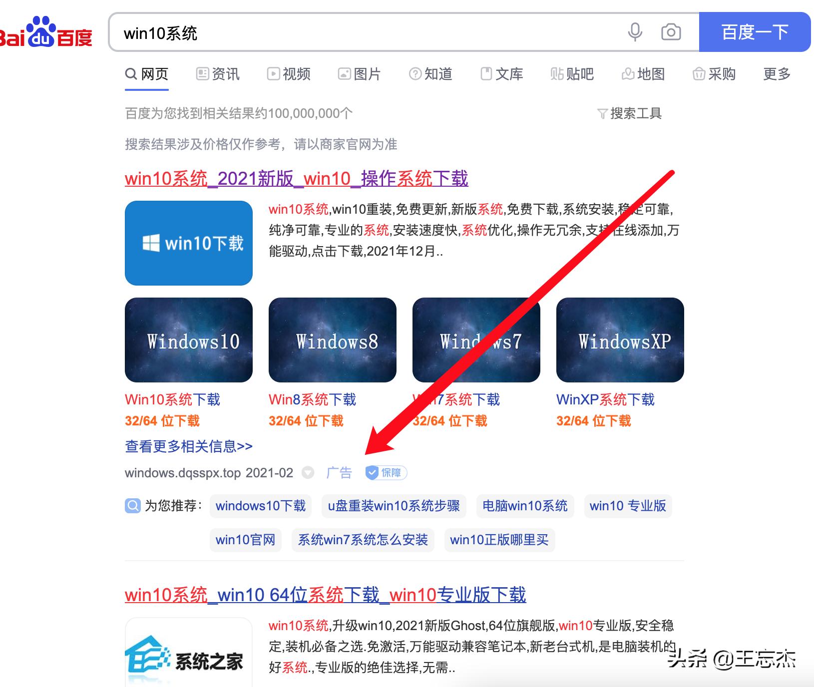 火绒安全软件和360卫士哪个好用,360系统急救箱好用么