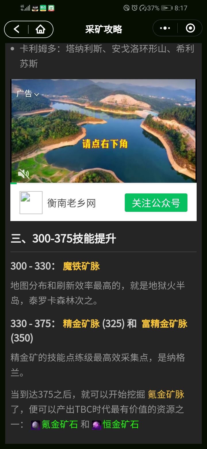 tbc猎人什么专业挣钱,tbc平民玩家挣钱