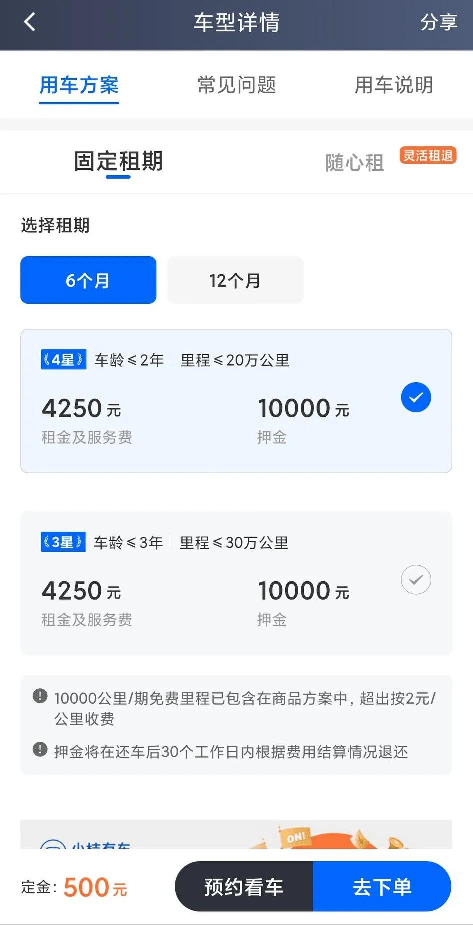 广州租车跑滴滴怎么样,新手租车跑滴滴