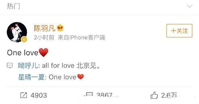 陈羽凡吸毒为啥还能上节目,陈羽凡吸毒被抓是真是假啊