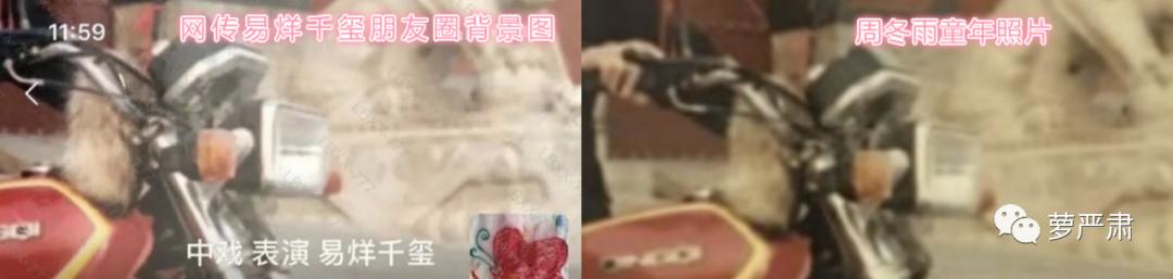 易烊千玺和周冬雨私下关系好吗,易烊千玺和周冬雨关系好吗