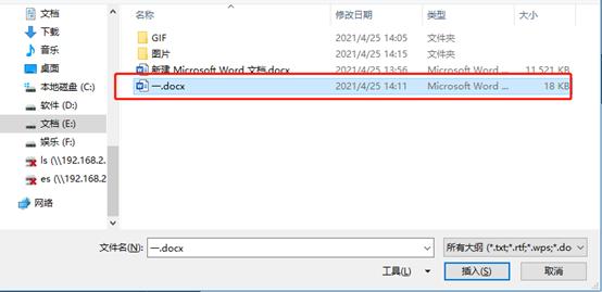 word直接转换ppt的快捷方法,wps把windowsword转换成ppt