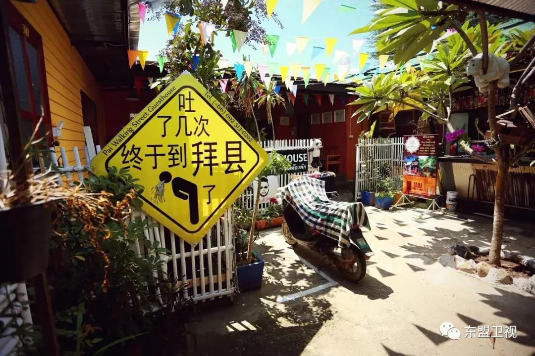 泰国「拜县」10个必打卡景点