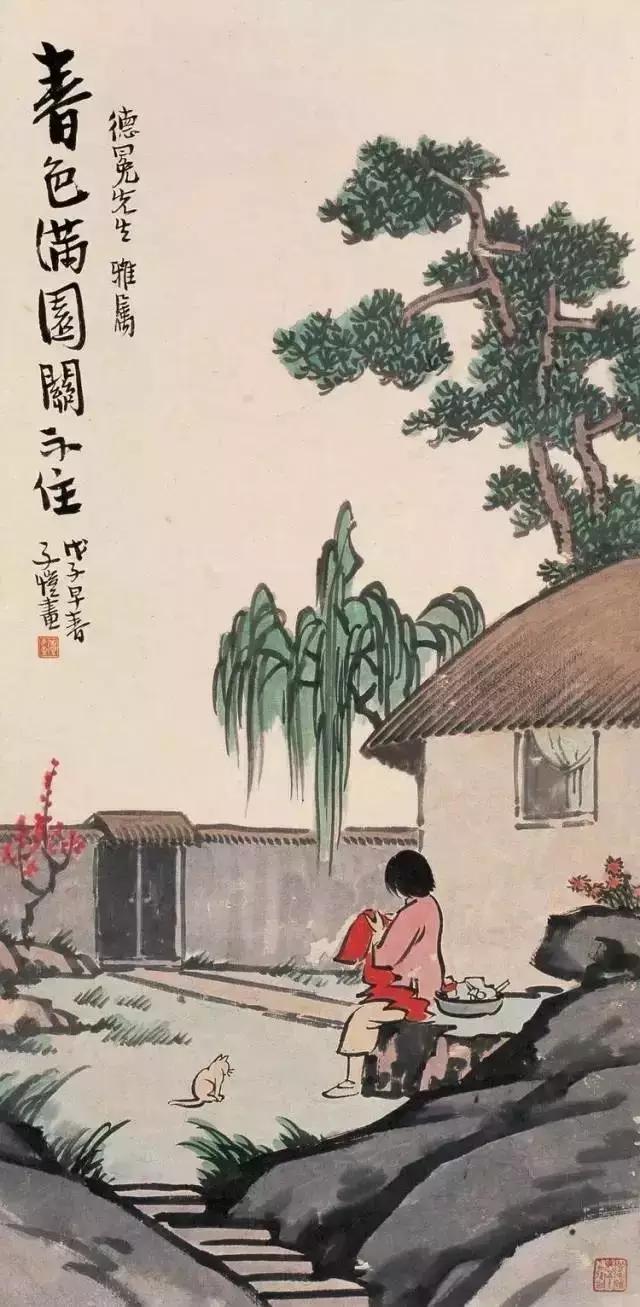 丰子恺古诗新画释文,丰子恺的画醉了整个春天