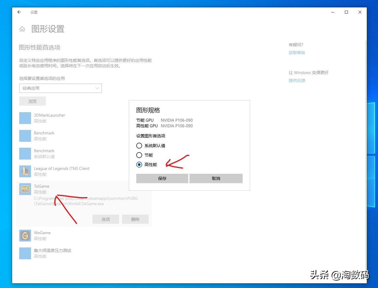 i33240加p106玩cf,i33240配p106h61