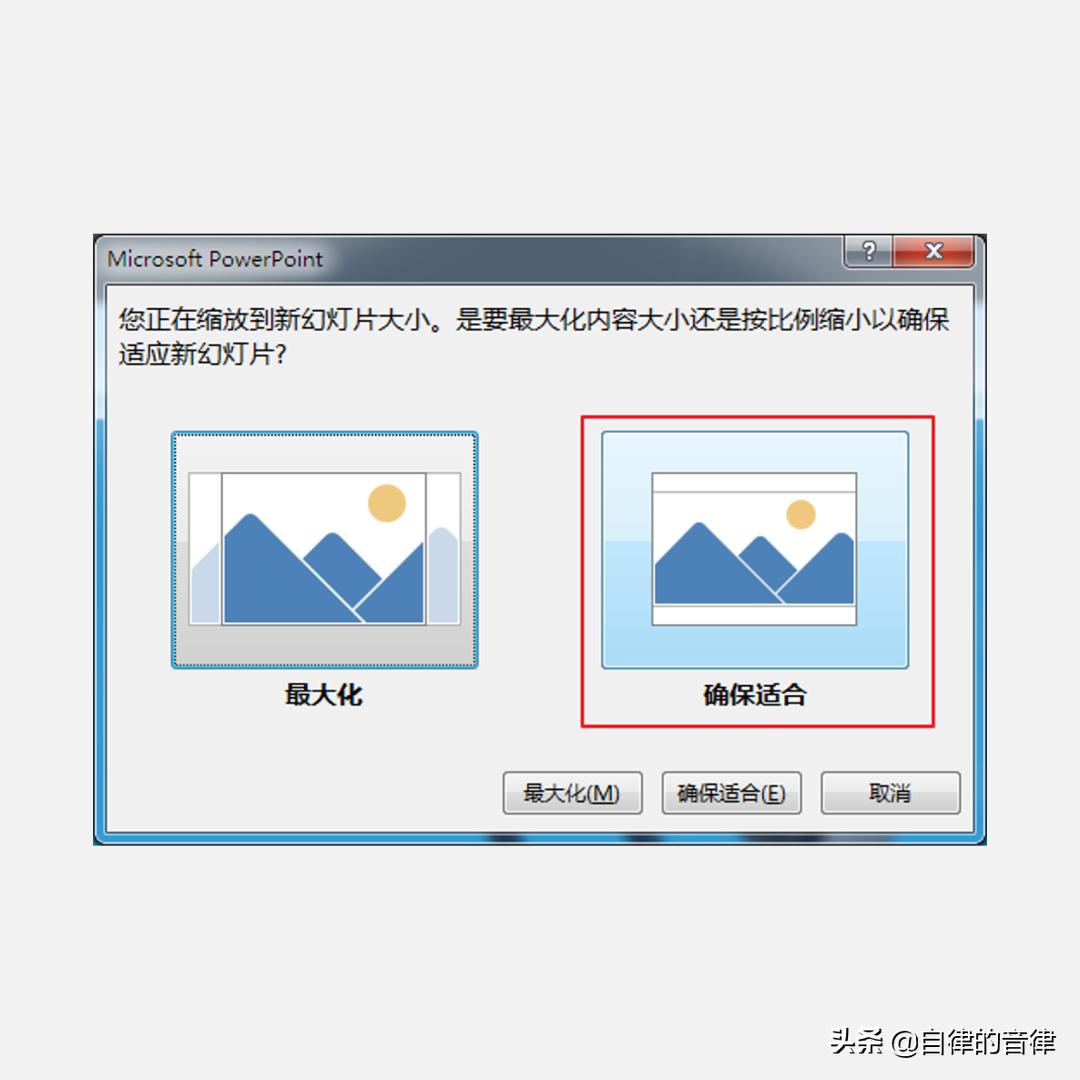 ppt文件过大传不到u盘,ppt文件太大发不出去怎么办