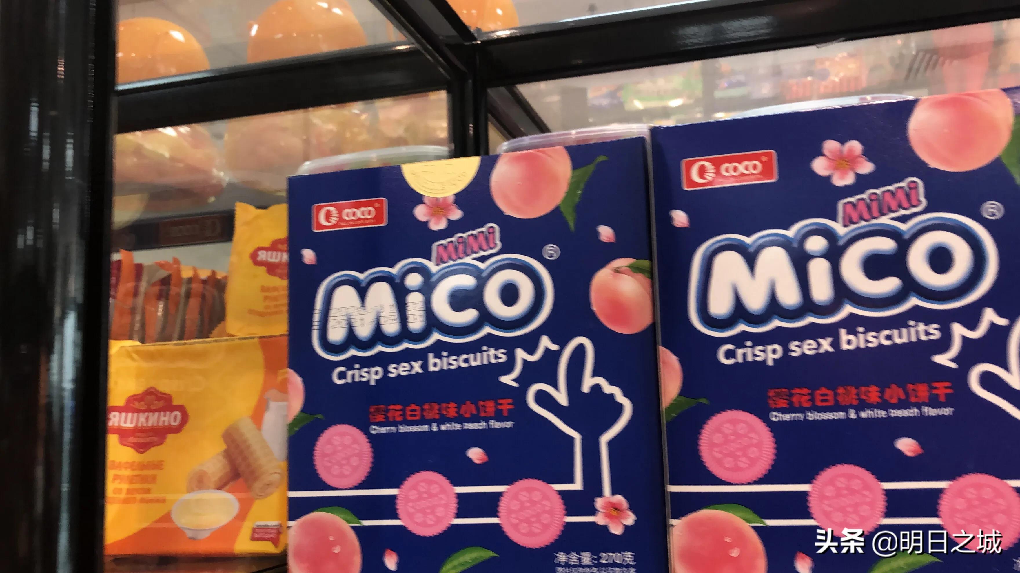 长春俄罗斯免税店,俄罗斯进口网红零食推荐