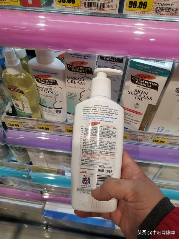 郑州女子买了几千元预防、修复妊娠纹产品，结果打了水漂？