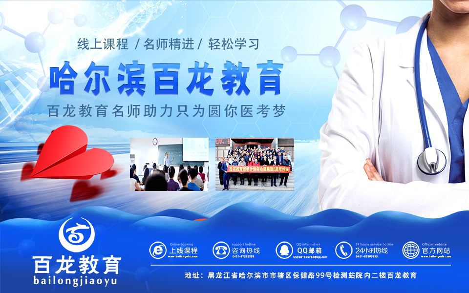 中医100个基础知识,中医必备基础知识