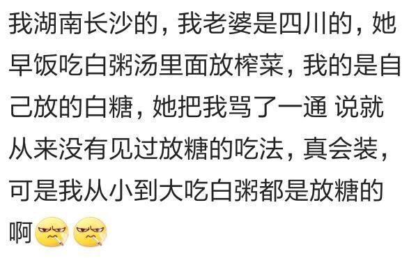 北方男人娶南方姑娘的好处,北方人能娶南方姑娘吗
