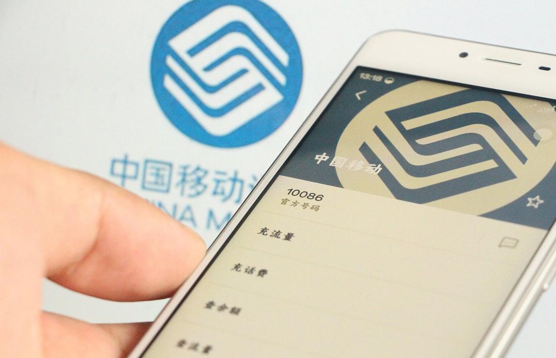 中国移动“良心了”?10年没换号的老用户,享5星级3大特权