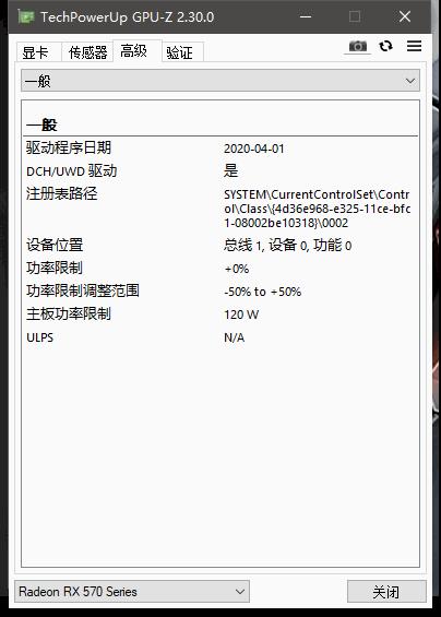 299的rx580,rx570显卡对比gtx1050
