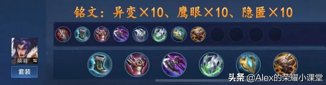 新赛季上分英雄推荐对抗路s23,对抗路s23全英雄铭文出装