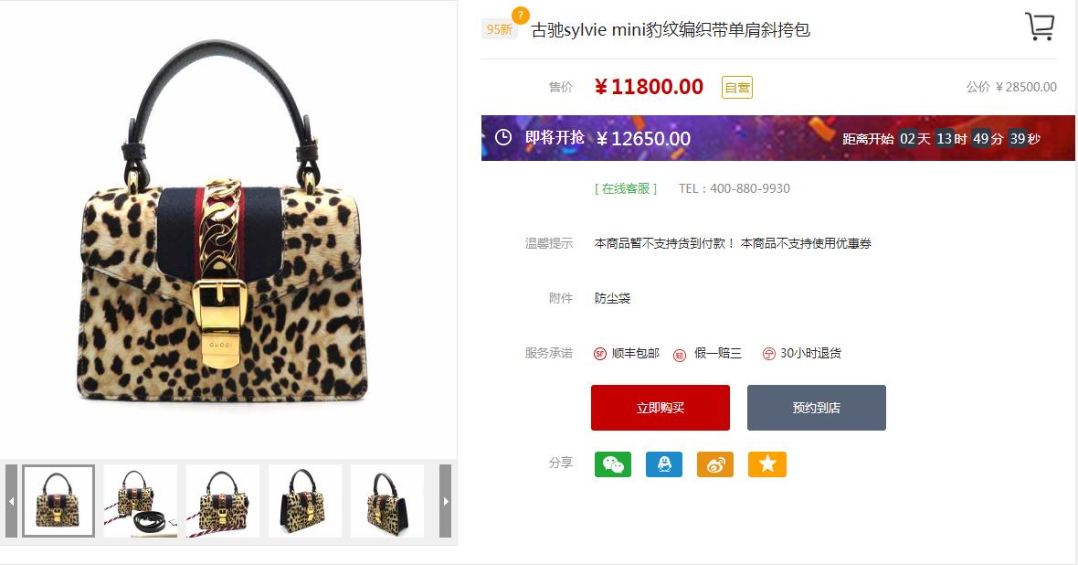 秋冬必备的豹纹,时尚豹纹单品