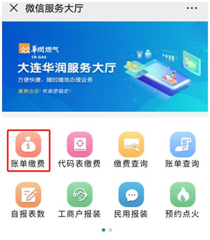 疫情期间燃气为什么涨价,疫情期间燃气费为什么比以前高