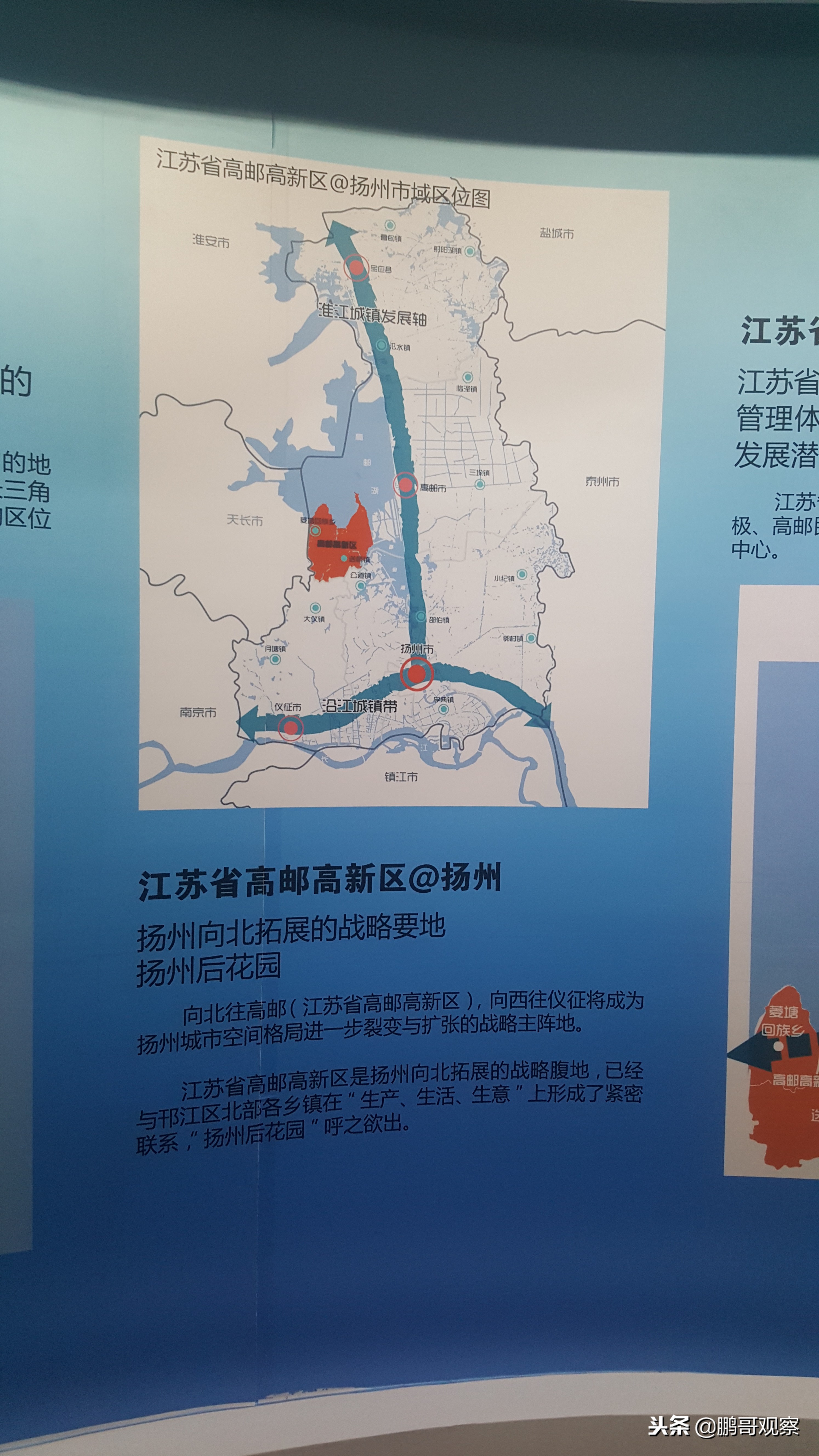 高邮高新区建设,高邮打造乡村振兴新样板