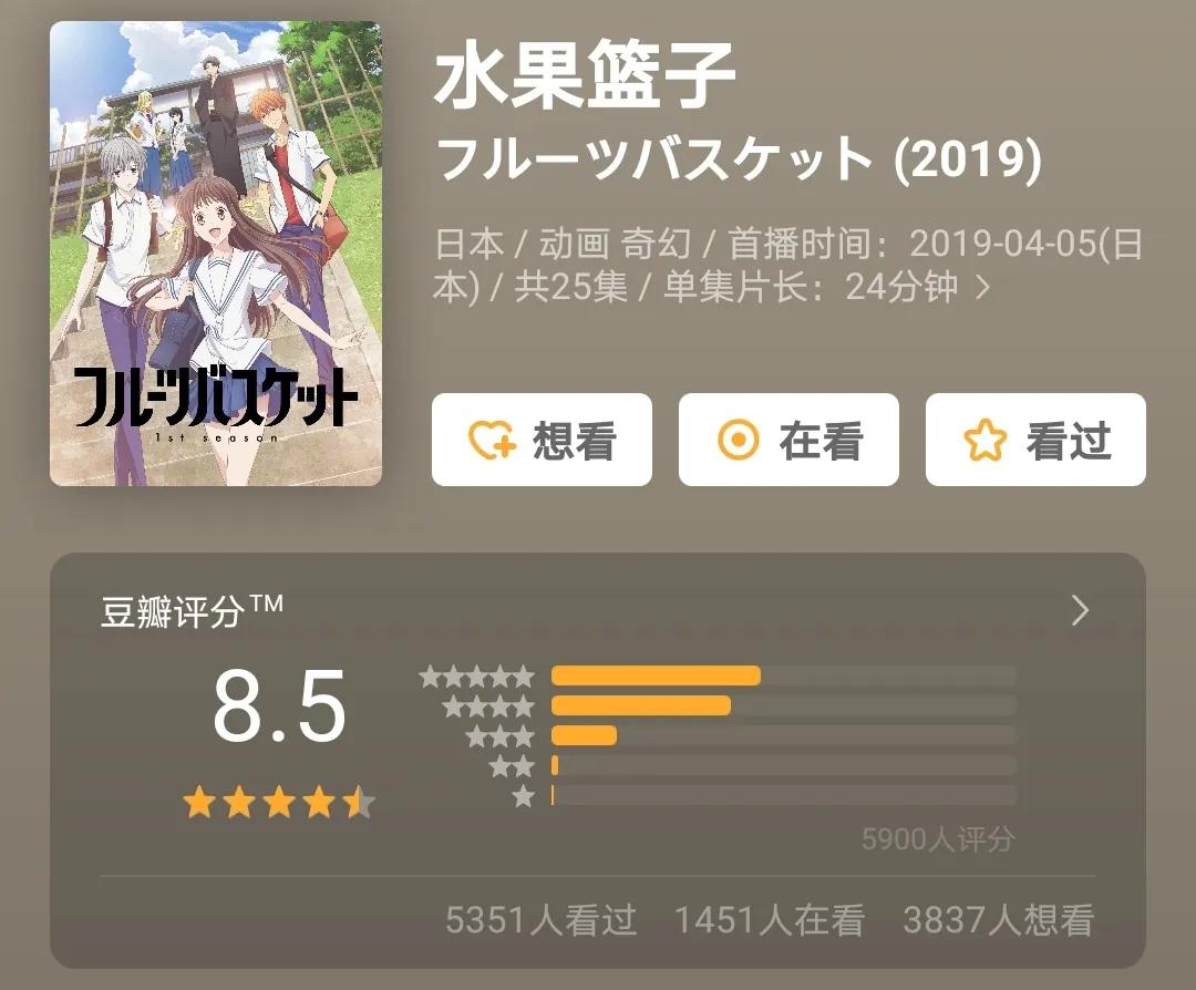 真是活久见,犬夜叉最新动漫