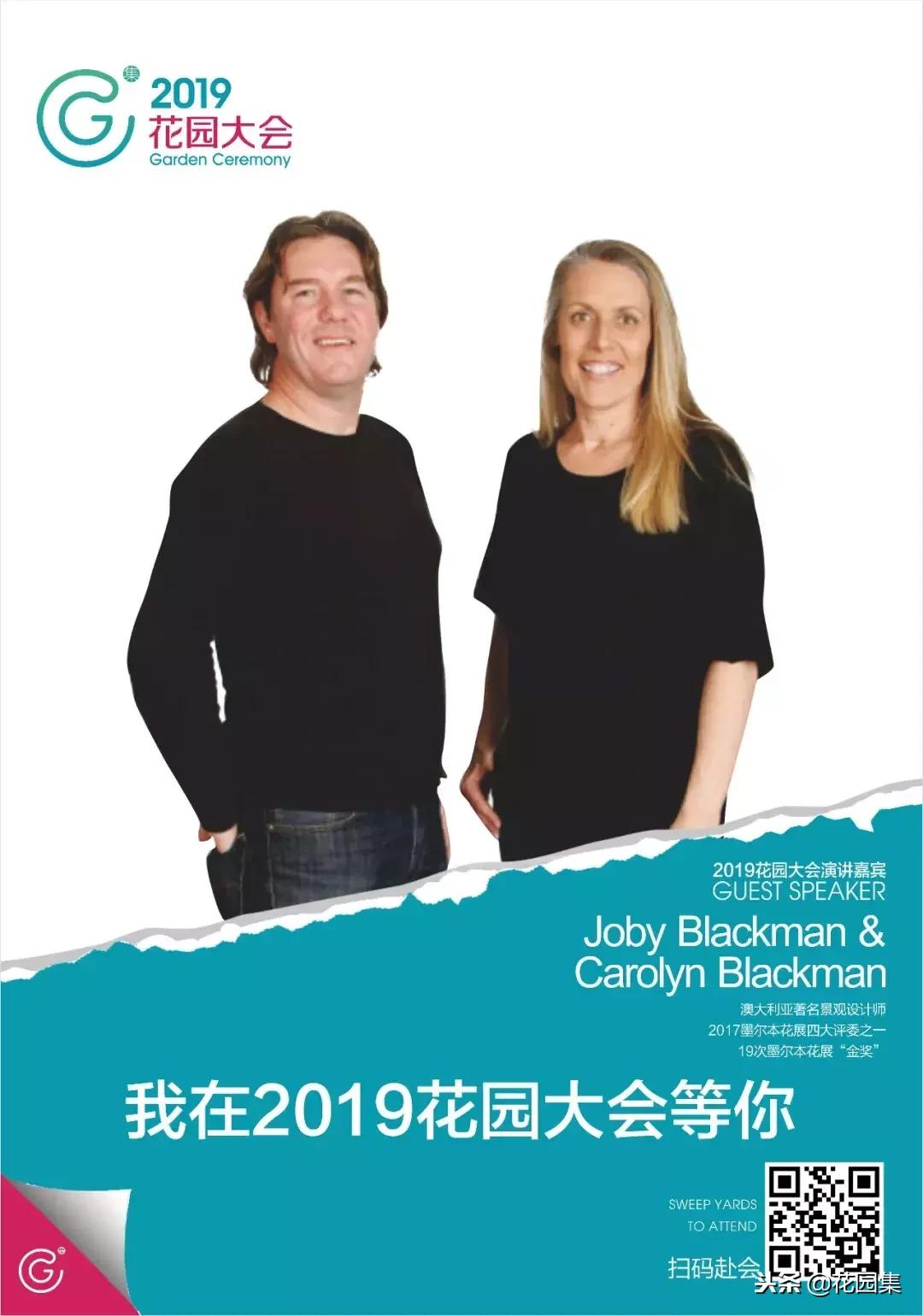 中国花园设计大奖赛园集奖,第四届花园设计大奖