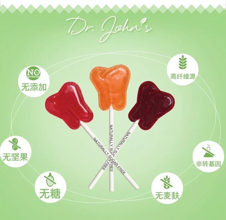 约翰博士棒棒糖口味,美国进口约翰博士无糖棒棒糖