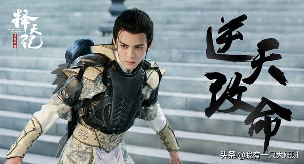 择天记的妖族神女高洋,择天记妖族神女结局