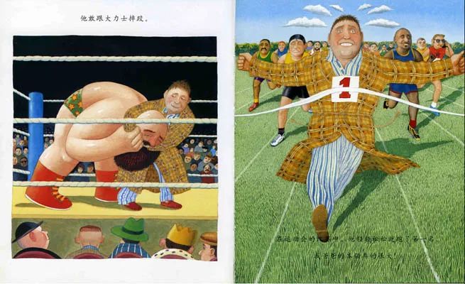 绘本推荐3-6岁爸爸妈妈,绘本3-6岁经典绘本爸爸妈妈