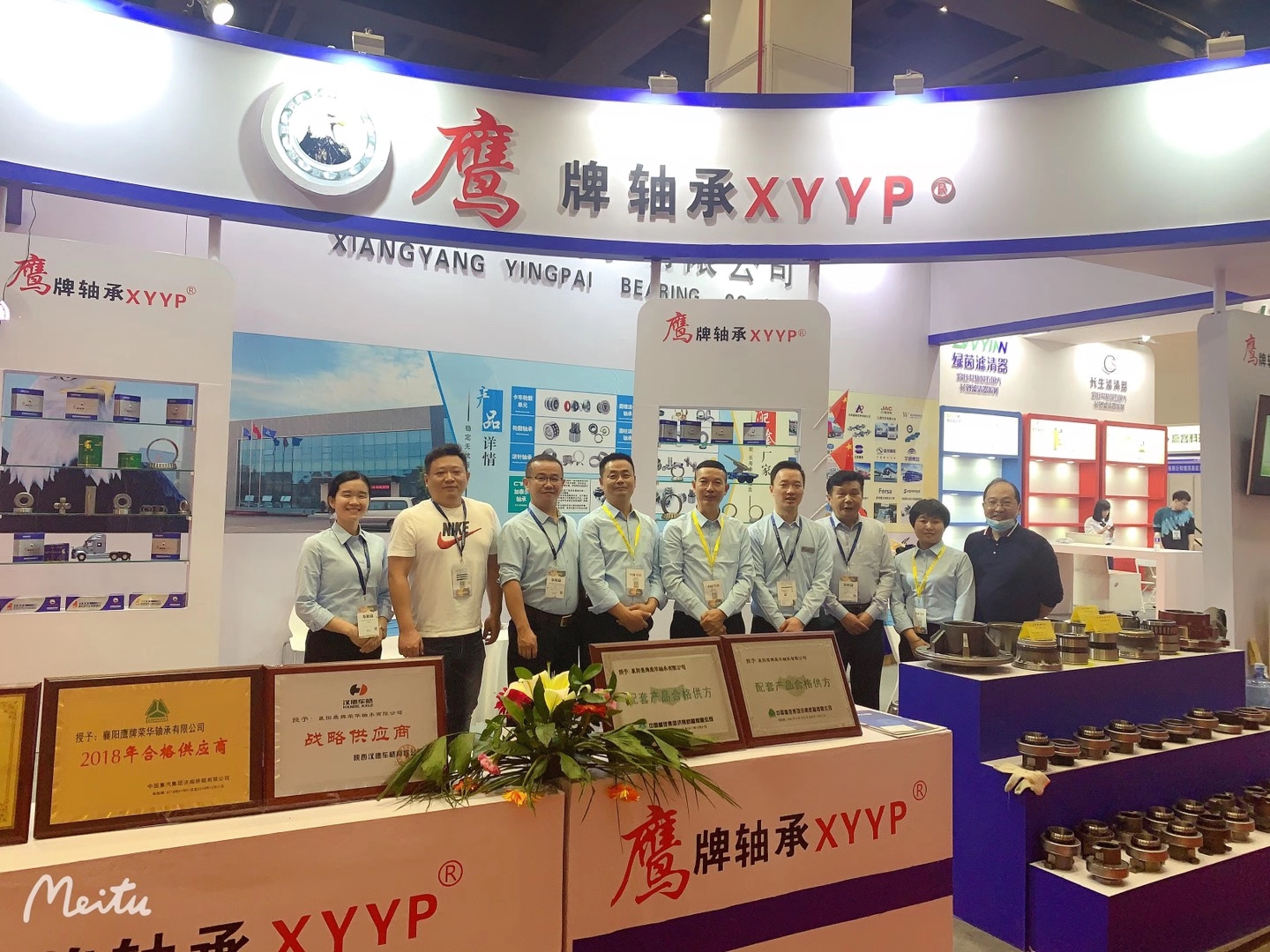 *牌鹰**轴承隆重参加第88届全国汽车配件交易会