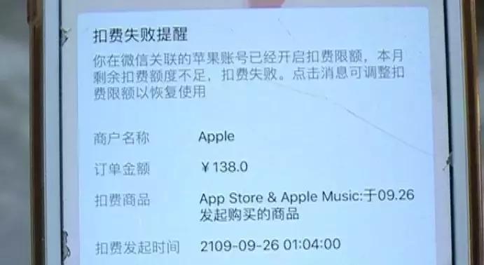 手机自动扣费的软件在哪个地方,手机下载一个软件自动扣费