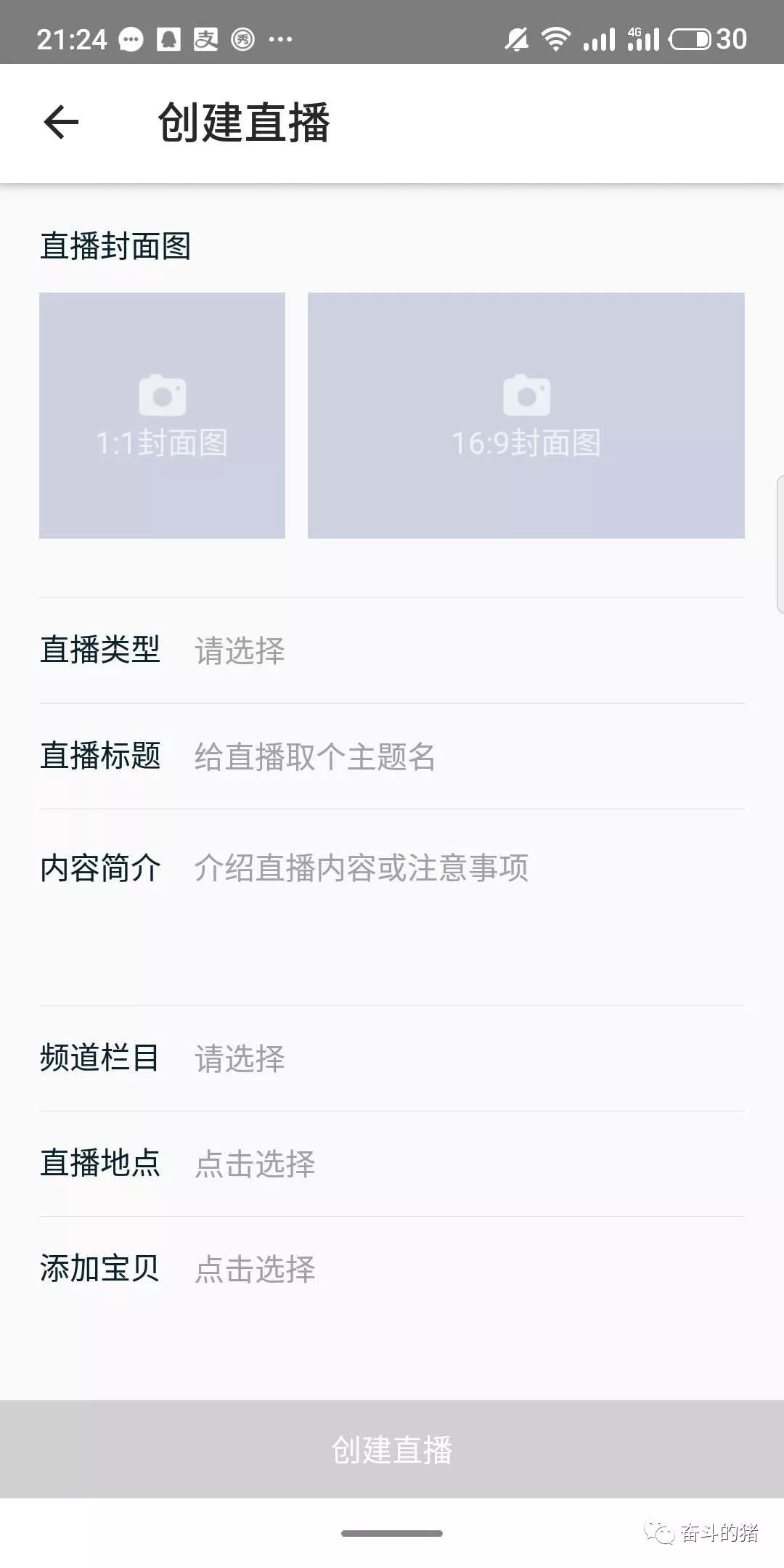 淘宝教育个人入驻流程,抖音小店淘宝入驻流程