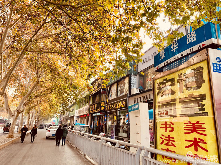 手机拍洛阳,涧西牡丹广场老照片