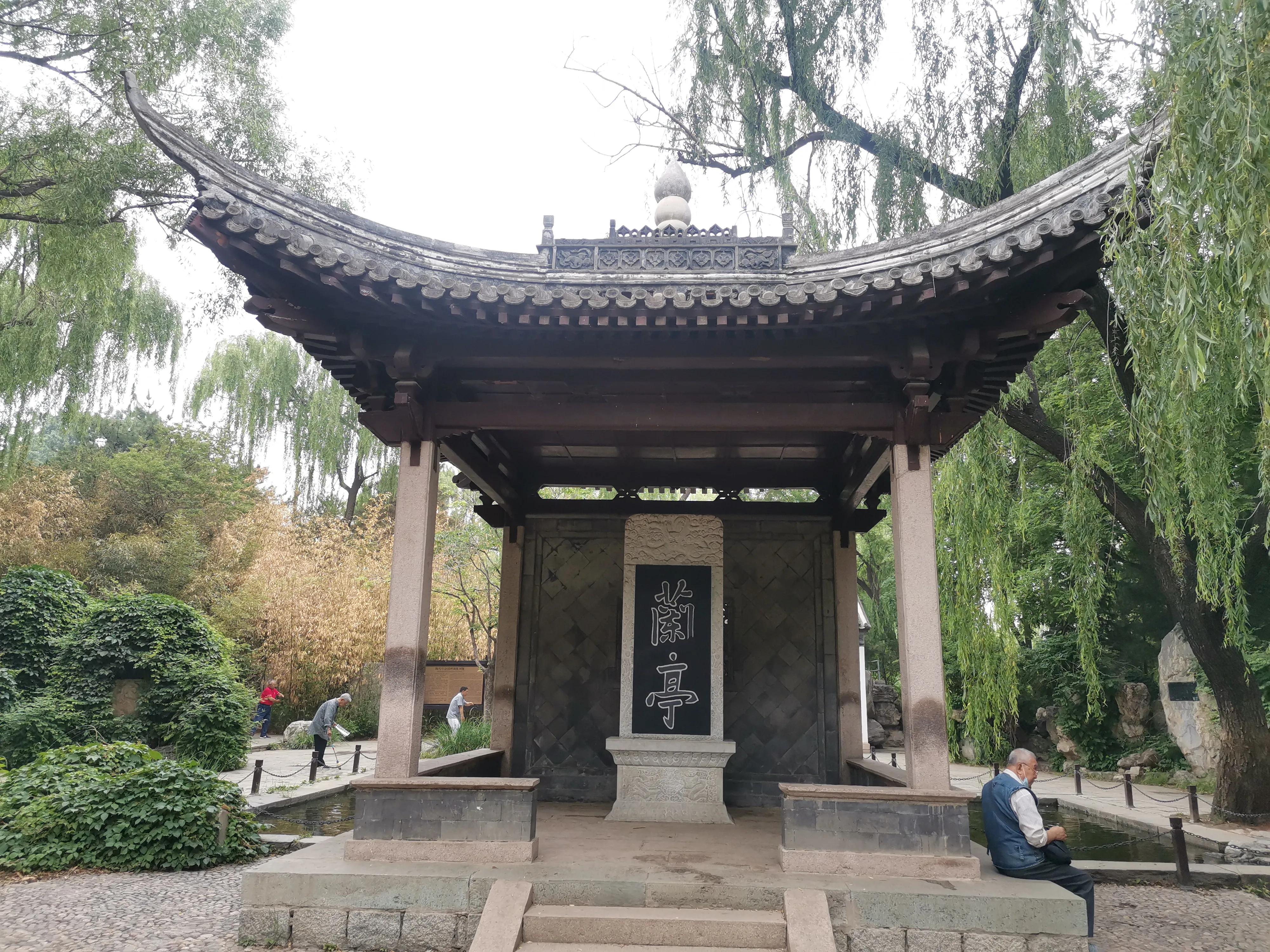 陶然亭公园的12个名亭图片,北京陶然亭公园爱晚亭历史