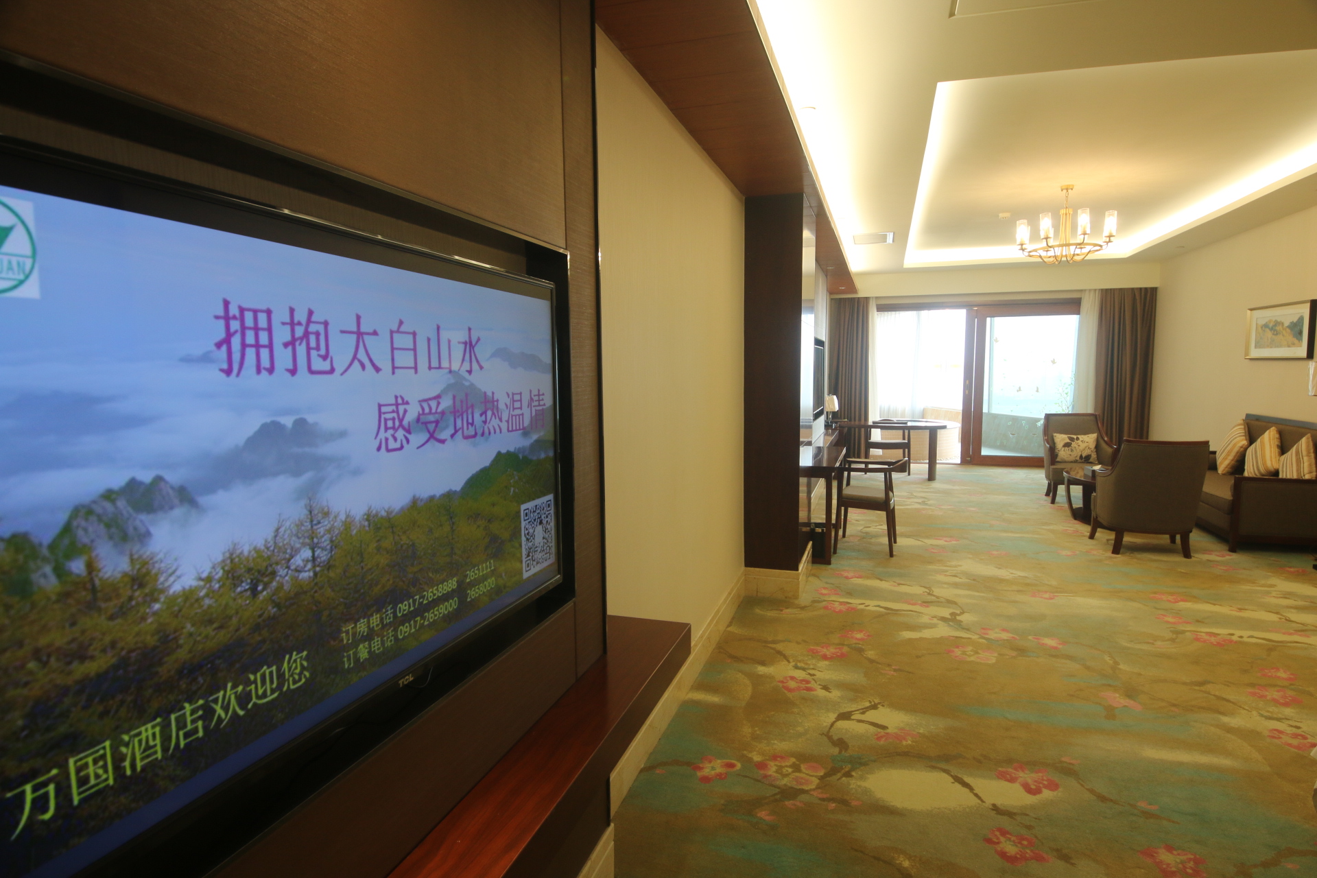 宝鸡：带你去体验拥有世界最大标准间的酒店